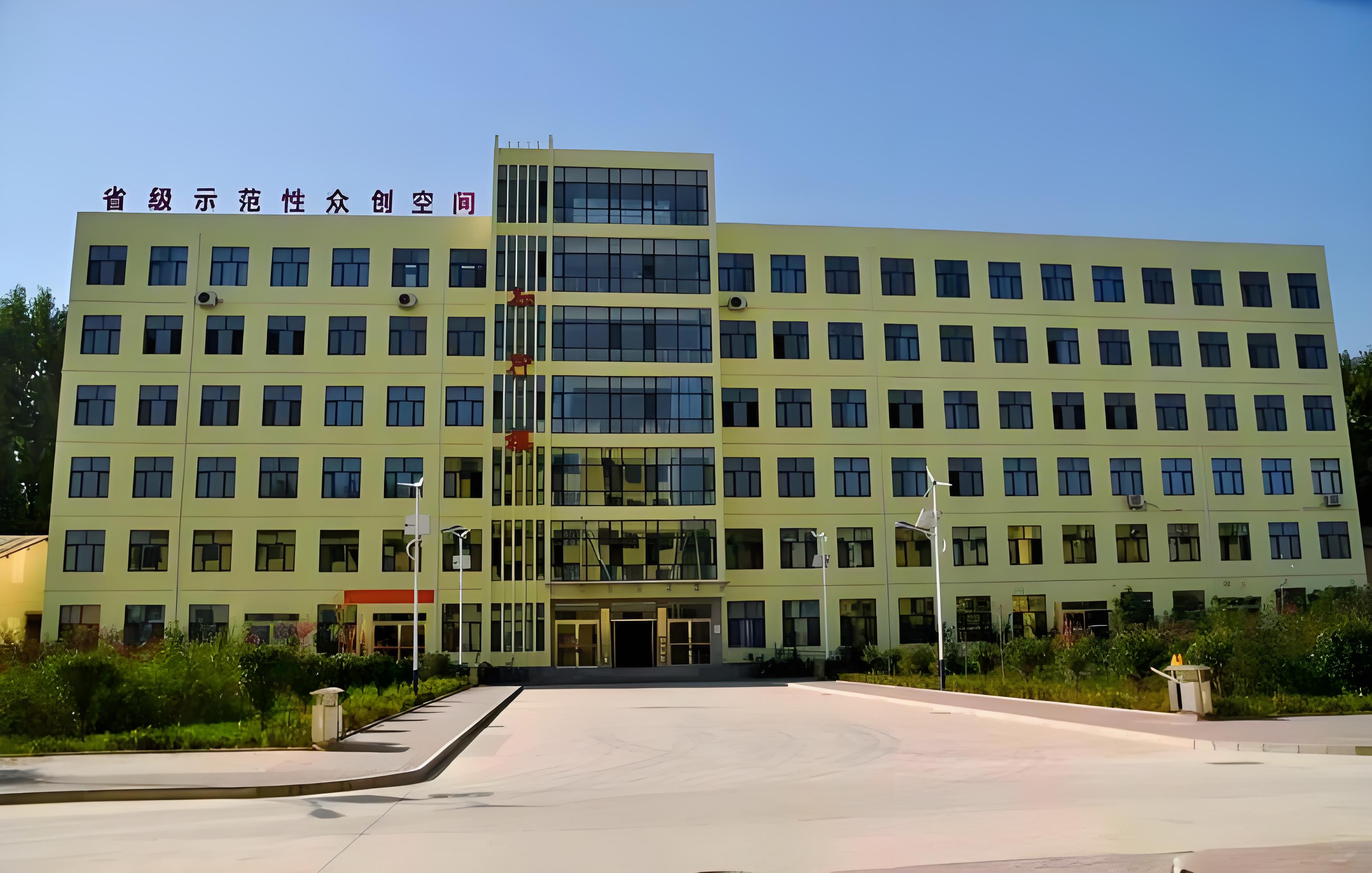 邯郸市涉县职业技术教育中心